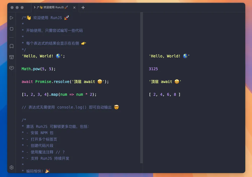 RunJS for Mac���԰�