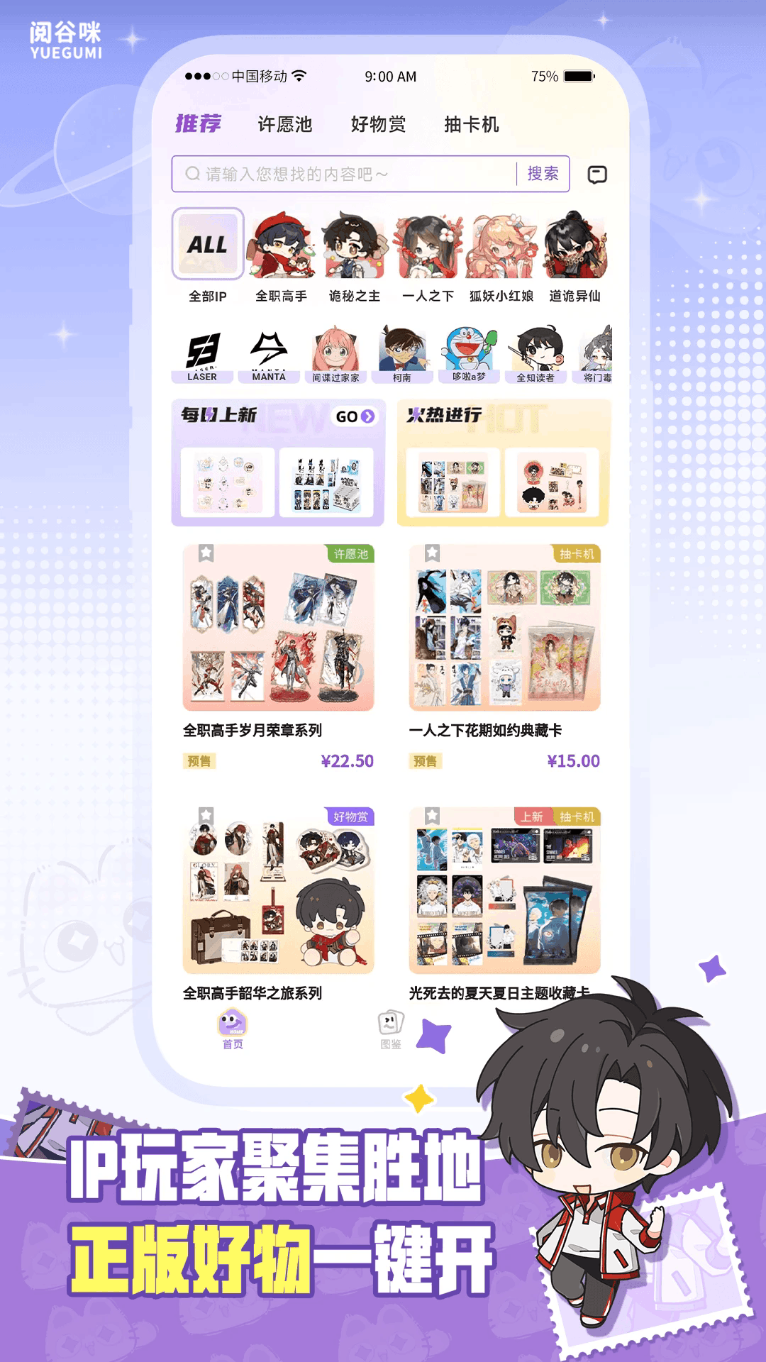 阅谷咪官方奇彩娱乐城 阅谷咪官方奇彩娱乐城