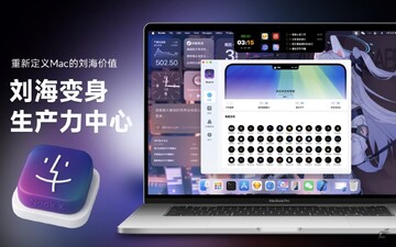 Nook X For Mac苹果电脑版 Nook-X-s1.jpg