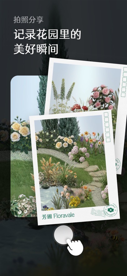 芳圃floravale 芳圃floravale