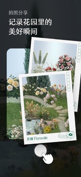 ����floravale