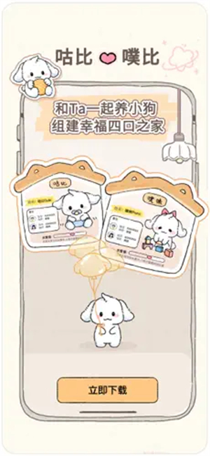 咕米app官方正版 咕米app官方正版