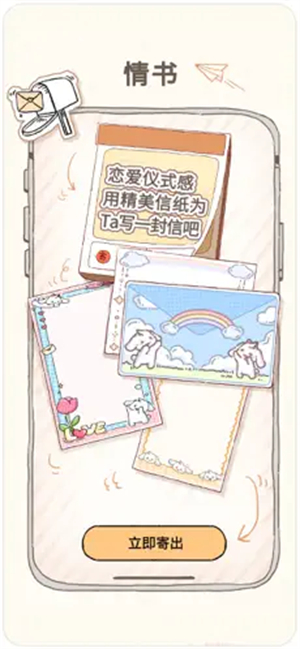 咕米app官方正版 咕米app官方正版