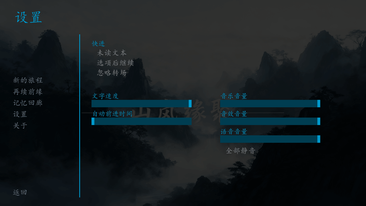 山岚缘聚 山岚缘聚