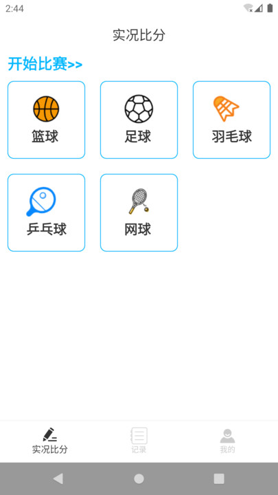篮球比分维多利亚老品牌VIC3308下载安装 篮球比分维多利亚老品牌VIC3308下载安装