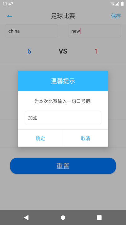 篮球比分维多利亚老品牌VIC3308下载安装 篮球比分维多利亚老品牌VIC3308下载安装