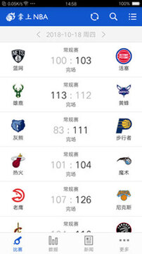 NBA���б��ٷ������ذ�׿��