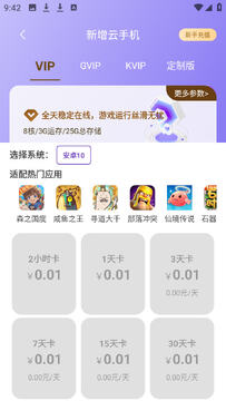 �������ֻ�app��׿���°�