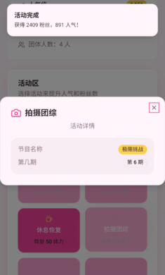 爱模拟器小手机中文免费版 爱模拟器小手机中文免费版