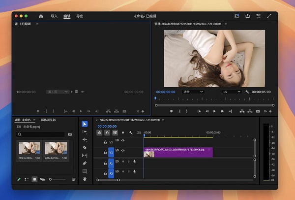 Adobe Premiere Pro 2025 for Mac���İ�
