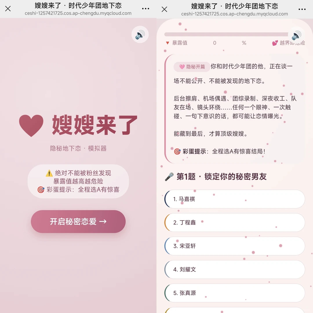 嫂嫂来了模拟器时代峰峻免费版 嫂嫂来了模拟器时代峰峻免费版