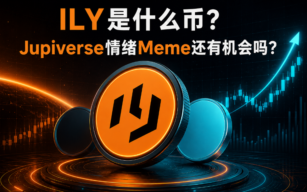 There is no cap, ILY��ʲô�ң�Jupiverse����Meme���л�����