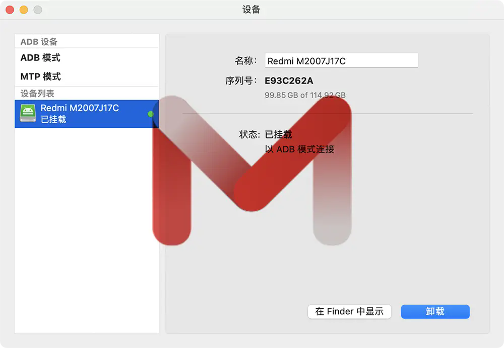 MacDroid1.webp.png