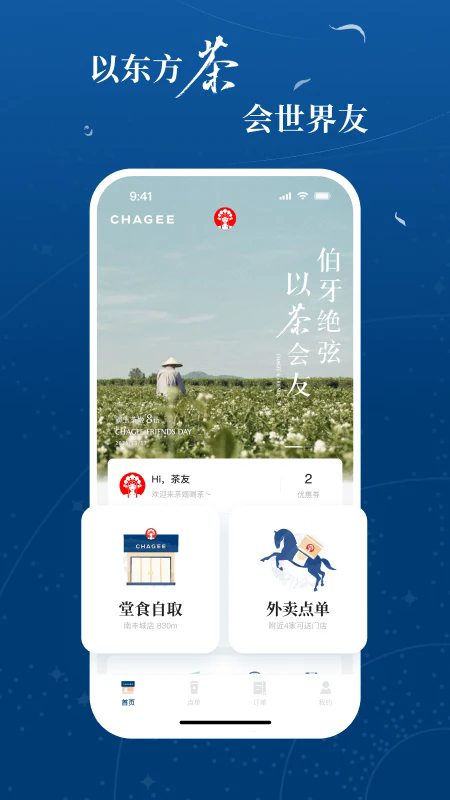 霸王茶姬官方正版维多利亚老品牌VIC3308 霸王茶姬官方正版维多利亚老品牌VIC3308