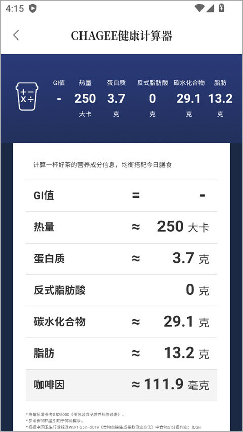 霸王茶姬官方正版维多利亚老品牌VIC3308 霸王茶姬官方正版维多利亚老品牌VIC3308