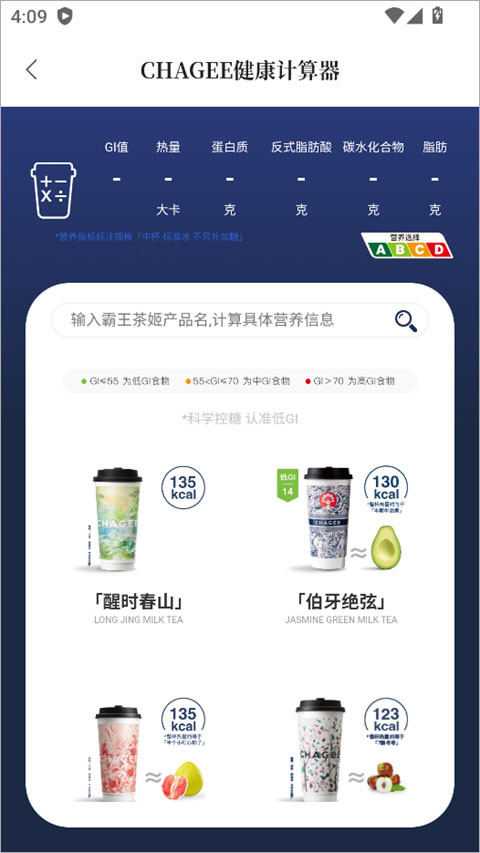 霸王茶姬官方正版维多利亚老品牌VIC3308 霸王茶姬官方正版维多利亚老品牌VIC3308