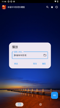 幸福年年影视珍藏版 幸福年年影视珍藏版