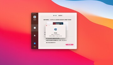 MyZip for Mac官方版 MyZip for Mac官方版
