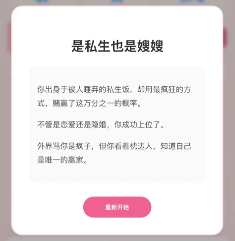 嫂嫂模拟器deepseek指令分享_韩娱嫂子模拟器ai文游设定 嫂嫂模拟器deepseek指令分享_韩娱嫂子模拟器ai文游设定