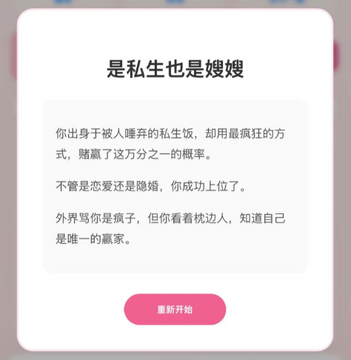 嫂嫂模拟器deepseek指令分享_韩娱嫂子模拟器ai文游设定 嫂嫂模拟器deepseek指令分享_韩娱嫂子模拟器ai文游设定