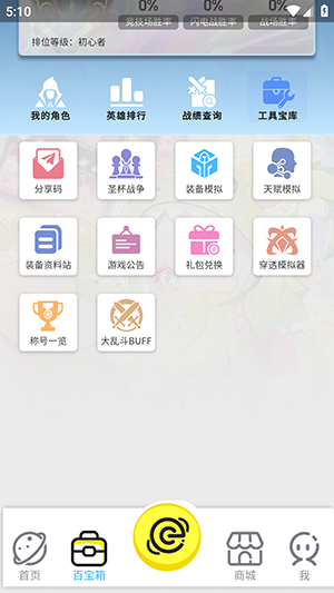 300宇宙 300宇宙