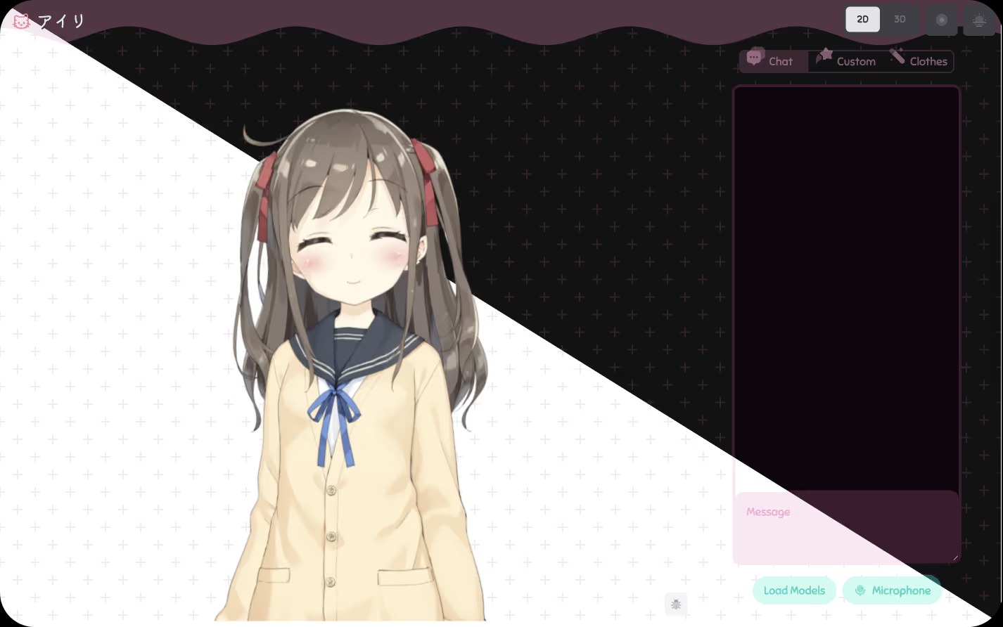 airi airi