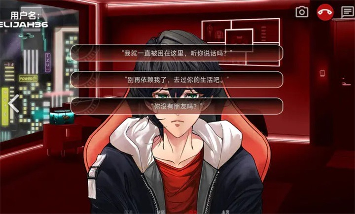 电子依存症摩登罗马书(cyberobsession) 电子依存症摩登罗马书(cyberobsession)