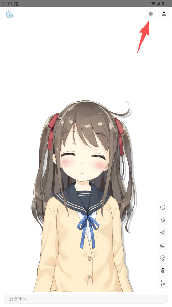 projectairi虚拟伴侣奇彩娱乐城手机版 projectairi虚拟伴侣奇彩娱乐城手机版