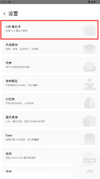 projectairi虚拟伴侣奇彩娱乐城手机版 projectairi虚拟伴侣奇彩娱乐城手机版