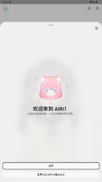 projectairi������°�׿���ֻ���