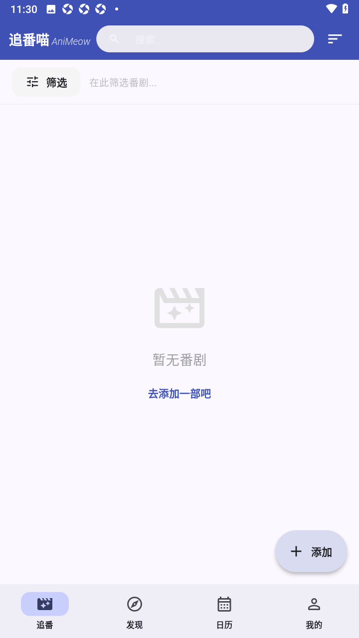 追番喵(AniMeow) 追番喵(AniMeow)