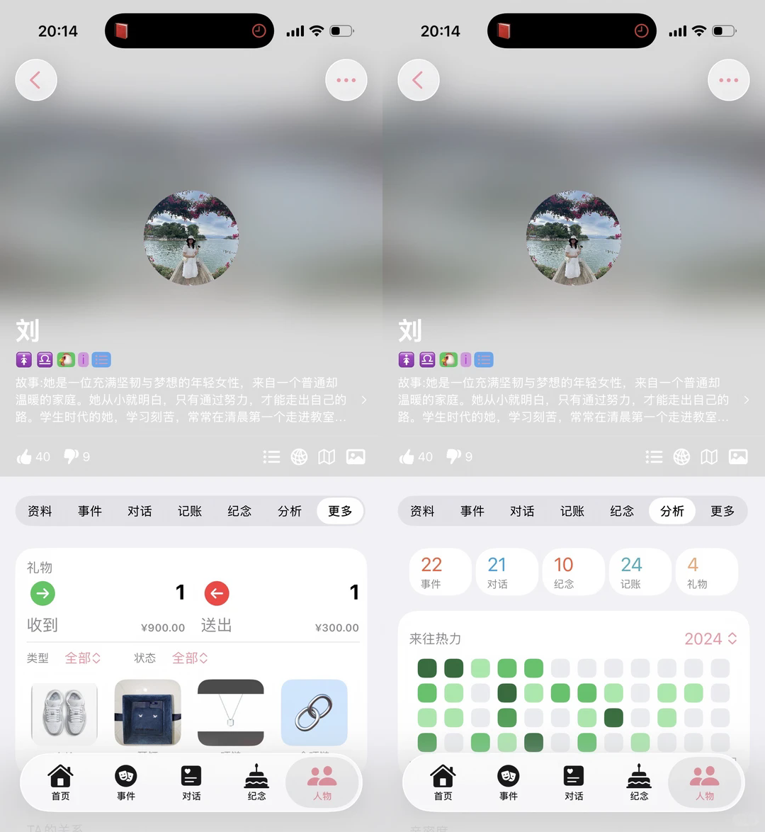 我是鱼 我是鱼