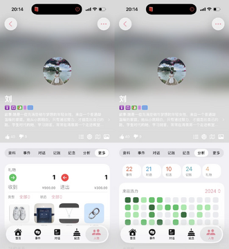 我是鱼 我是鱼