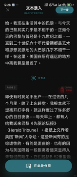 gadfly����ת��ͼapp