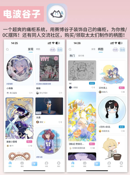 �粨����app��׿���°�