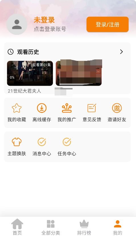 小橙子 小橙子