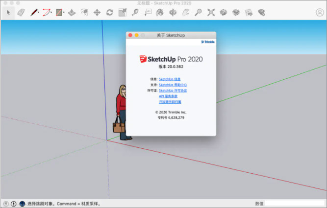 ��ͼ��ʦ2020mac���İ�
