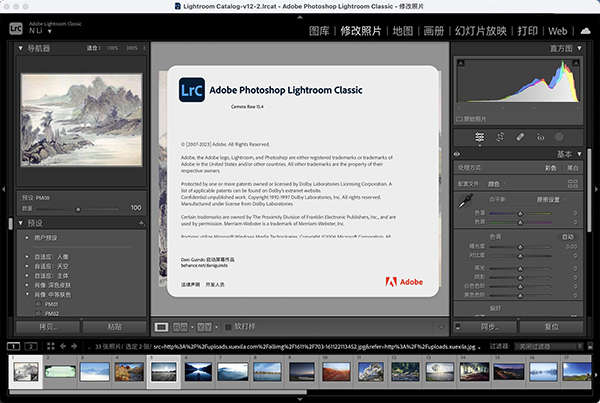 adobe lightroom classic 2023 mac���İ�