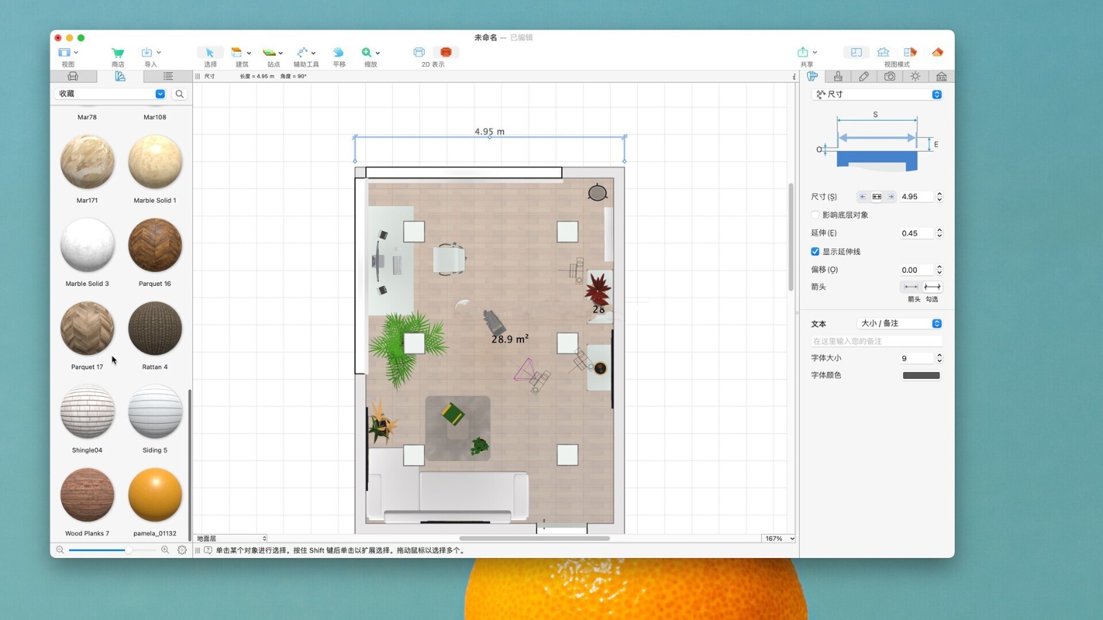 Live Home 3D Pro for Mac中文版 macz-24165405_c9e7c1a516.jpg