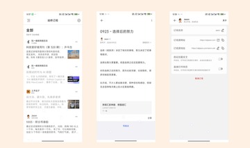 咕咚订阅 咕咚订阅