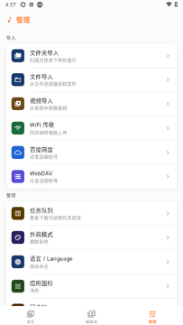 citrus����app��׿���ذ�