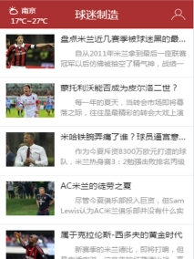 米兰之家app下载免费版 米兰之家app下载免费版