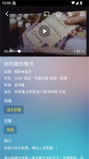 蜂蜜影视盒子 蜂蜜影视盒子