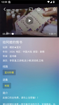 蜂蜜影视盒子 蜂蜜影视盒子