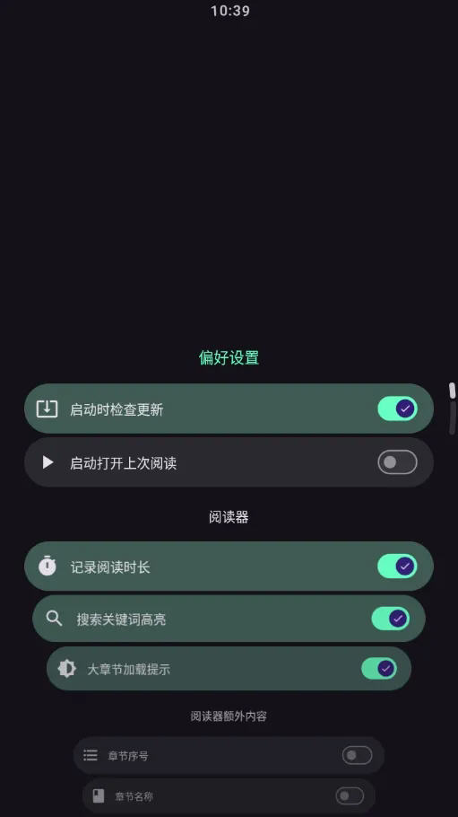 弦电子书WearOS官方版 弦电子书WearOS官方版