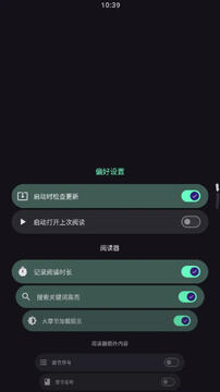 弦电子书WearOS官方版 弦电子书WearOS官方版