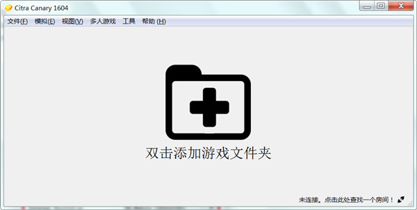 Citra 3DSģ���� for Mac
