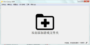 Citra 3DSģ���� for Mac