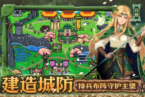 英雄之时 英雄之时