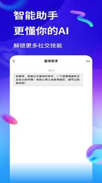 ��������app�ֻ������°�